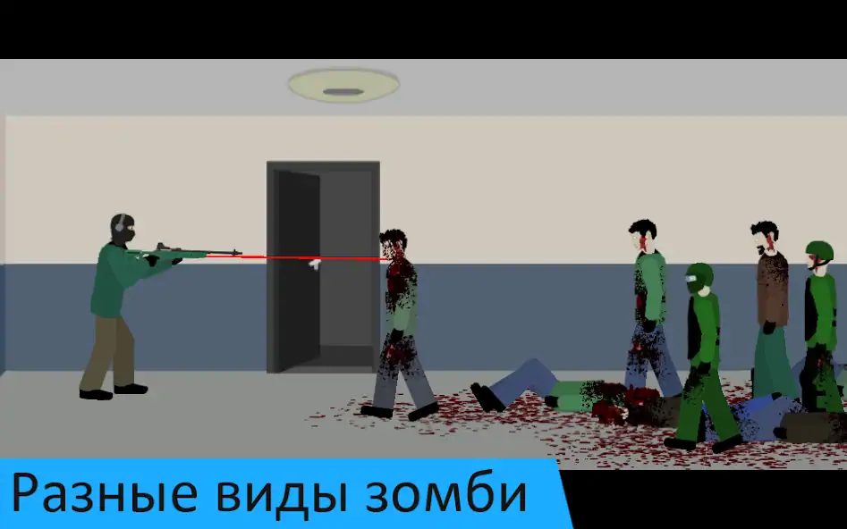 Скачать Flat Zombies: Defense&Cleanup [MOD Бесконечные деньги] на Андроид