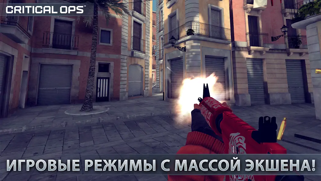 Скачать Critical Ops: Multiplayer FPS [MOD Бесконечные деньги] на Андроид