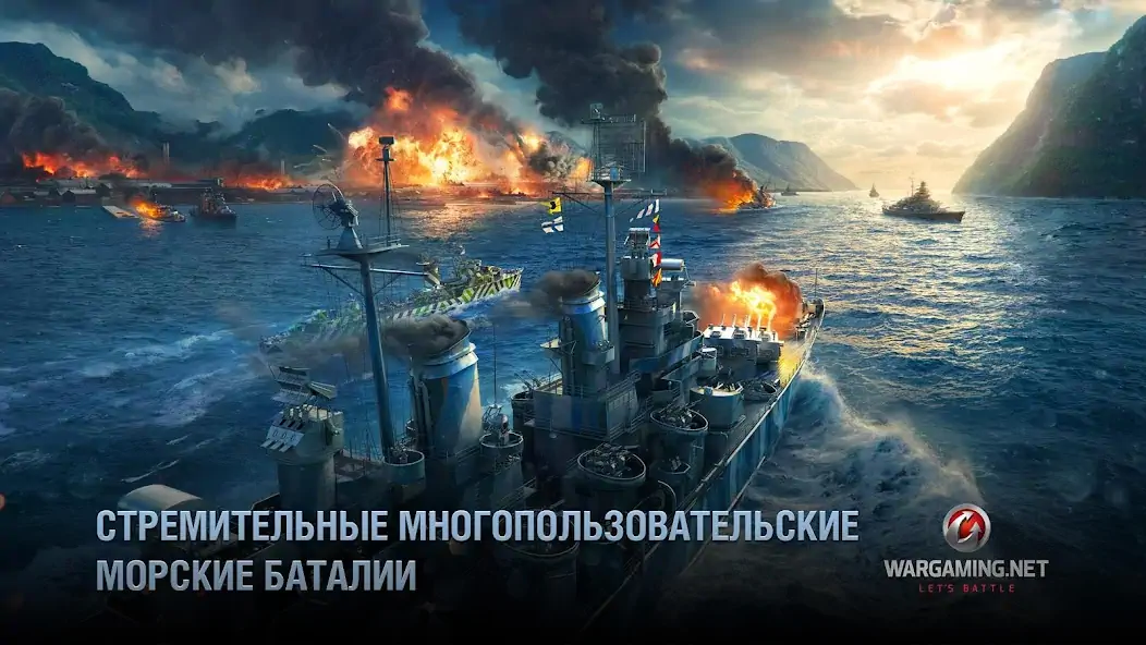 Скачать World of Warships Blitz War [MOD Бесконечные деньги] на Андроид