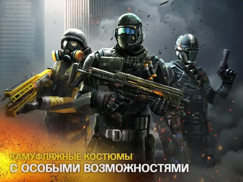 Скачать Modern Combat 5: mobile FPS [MOD Много монет] на Андроид