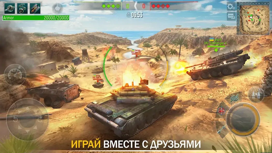 Скачать Tank Force：Игры про танки [MOD Бесконечные монеты] на Андроид