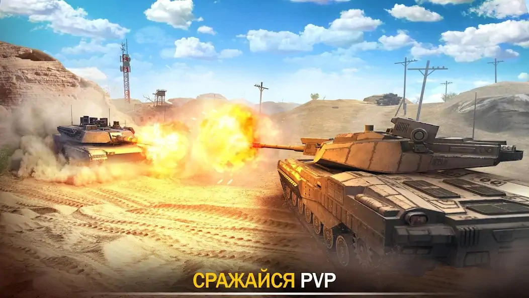 Скачать Tank Force：Игры про танки [MOD Бесконечные монеты] на Андроид