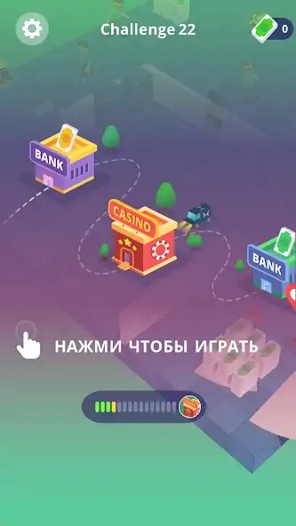Скачать А4 Ограбление банка челлендж [MOD Много монет] на Андроид
