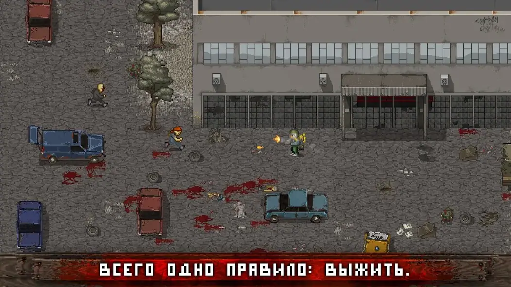 Скачать Mini DAYZ: Bыживание в мире зо [MOD Много денег] на Андроид