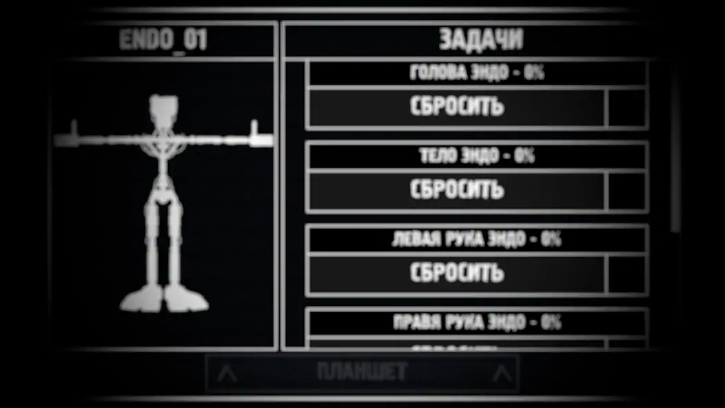 Скачать Спаси Аниматроника [MOD Бесконечные монеты] на Андроид