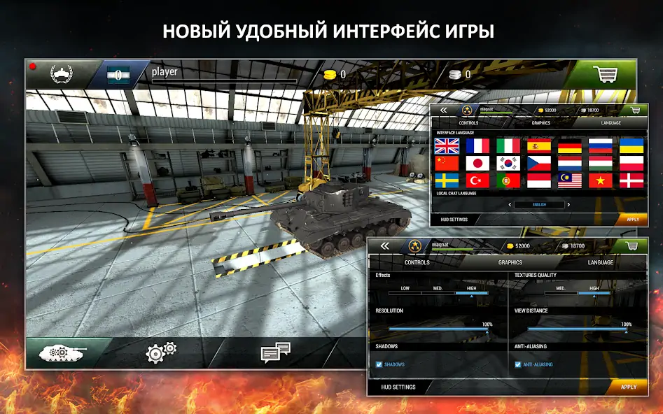 Скачать Tanktastic 3D tanks [MOD Много денег] на Андроид