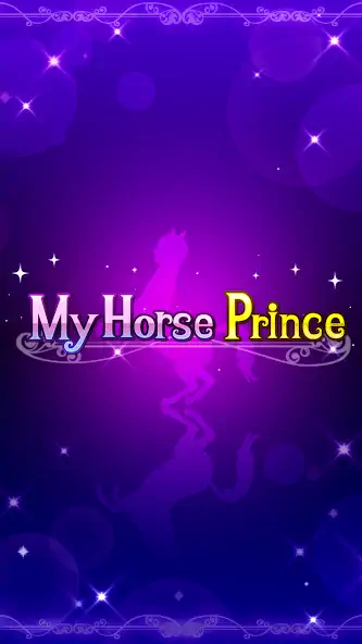 Скачать My Horse Prince [MOD Много монет] на Андроид
