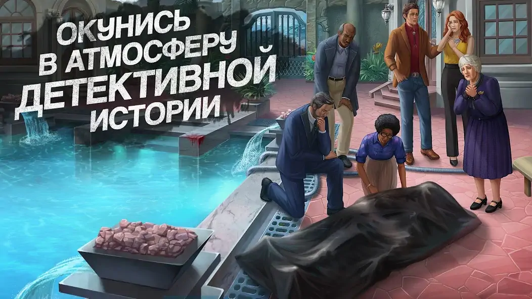 Скачать Murder by Choice: Mystery Game [MOD Бесконечные деньги] на Андроид