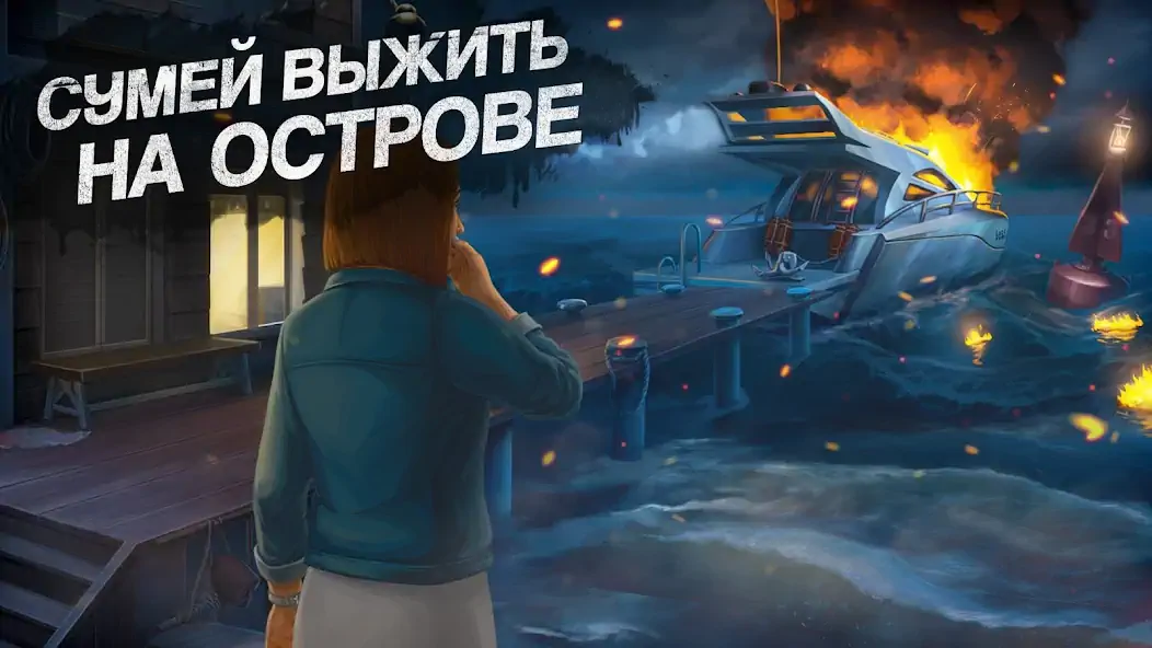 Скачать Murder by Choice: Mystery Game [MOD Бесконечные деньги] на Андроид