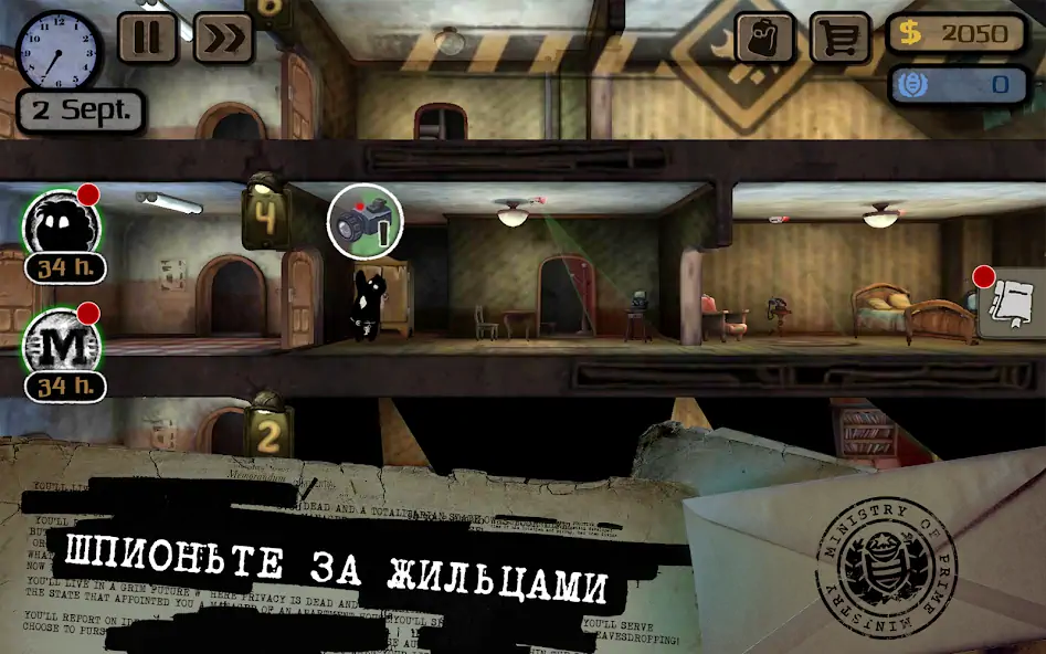 Скачать Beholder: Adventure [MOD Много денег] на Андроид