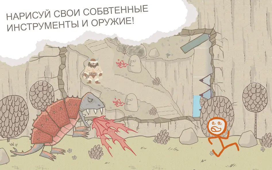 Скачать Draw a Stickman: EPIC Free [MOD Много денег] на Андроид