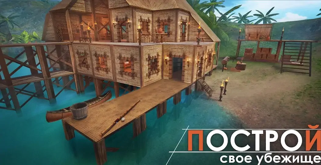 Скачать Survival Island: EVO raft [MOD Много монет] на Андроид