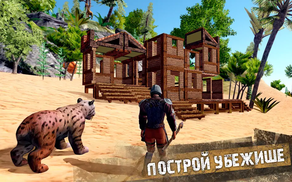 Скачать Jurassic Survival Island [MOD Бесконечные монеты] на Андроид