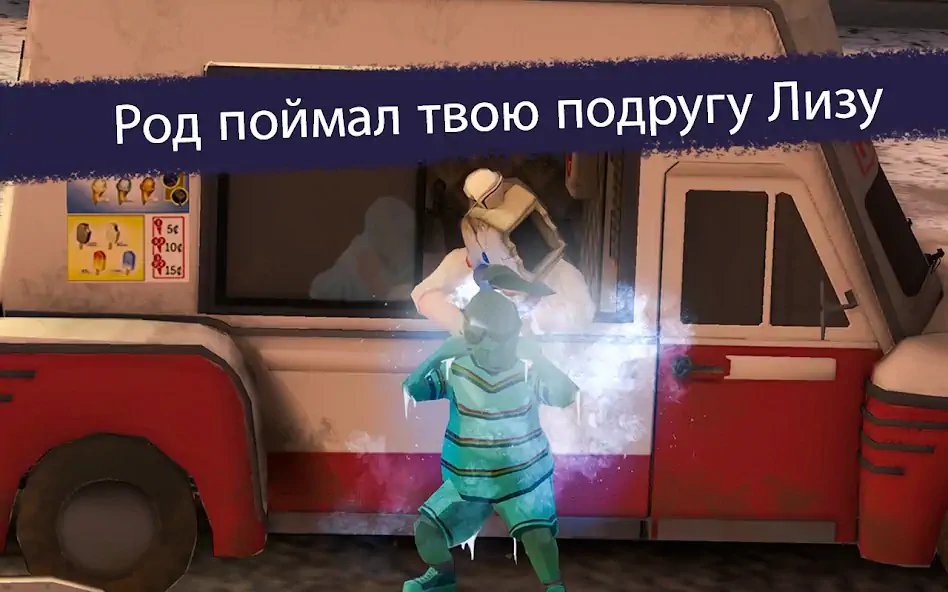 Скачать Ice Scream 2 [MOD Бесконечные деньги] на Андроид