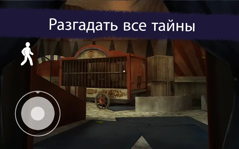 Скачать Ice Scream 2 [MOD Бесконечные деньги] на Андроид