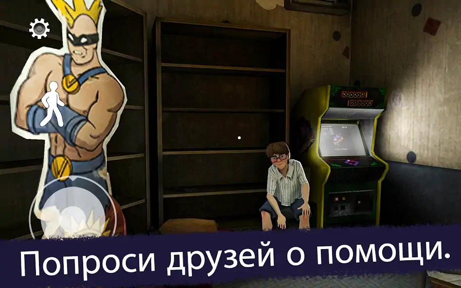 Скачать Ice Scream 2 [MOD Бесконечные деньги] на Андроид