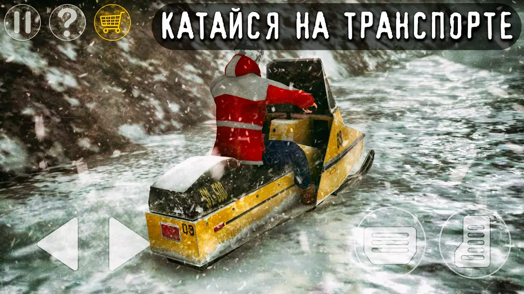 Скачать Антарктида 88: Страшный Хоррор [MOD Много монет] на Андроид