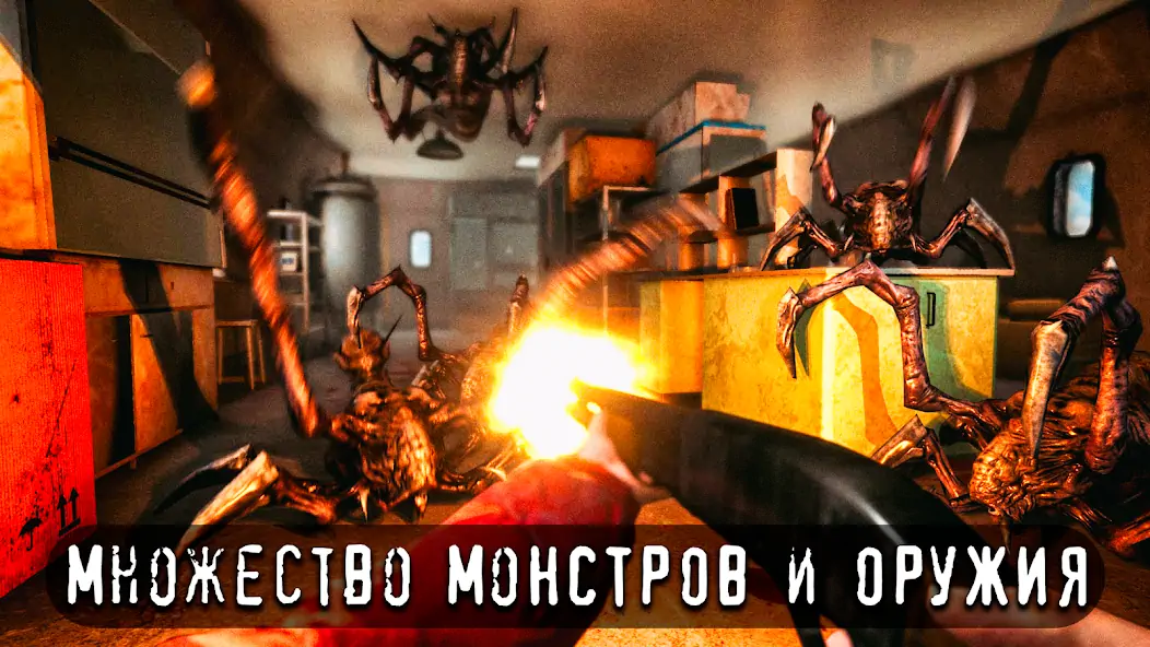 Скачать Антарктида 88: Страшный Хоррор [MOD Много монет] на Андроид