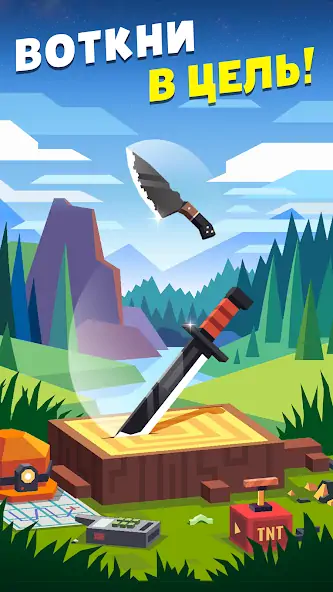 Скачать Flippy Knife - Мастер Ножей [MOD Бесконечные монеты] на Андроид