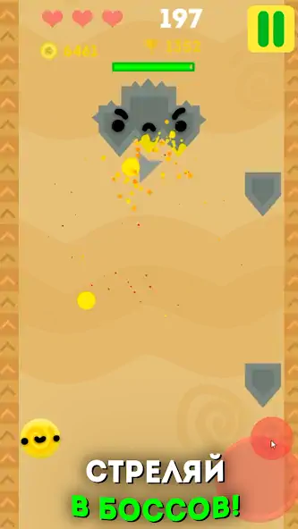 Скачать Smile & Spikes [MOD Много монет] на Андроид