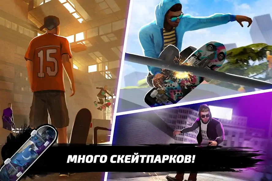 Скачать Супер Спорт Скейтборд Гонки 3D [MOD Бесконечные деньги] на Андроид