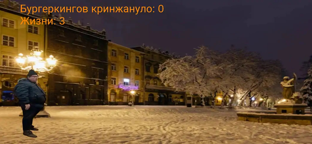 Скачать Бургеркинг гов игра [MOD Много монет] на Андроид