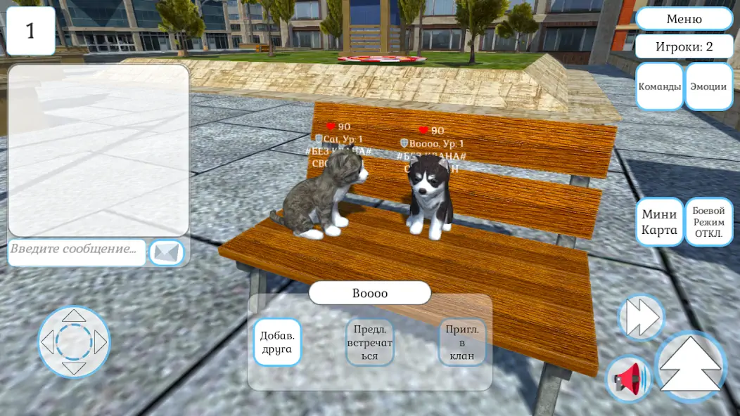 Скачать Cute Cat And Puppy World [MOD Бесконечные монеты] на Андроид