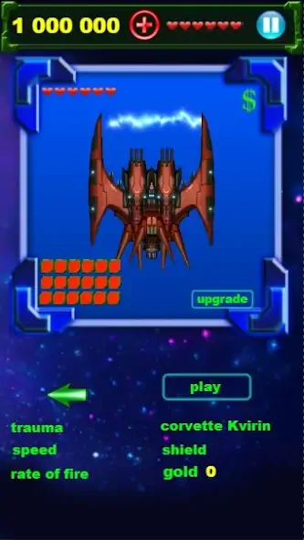 Скачать Игры без интернета Galaxy [MOD Бесконечные деньги] на Андроид