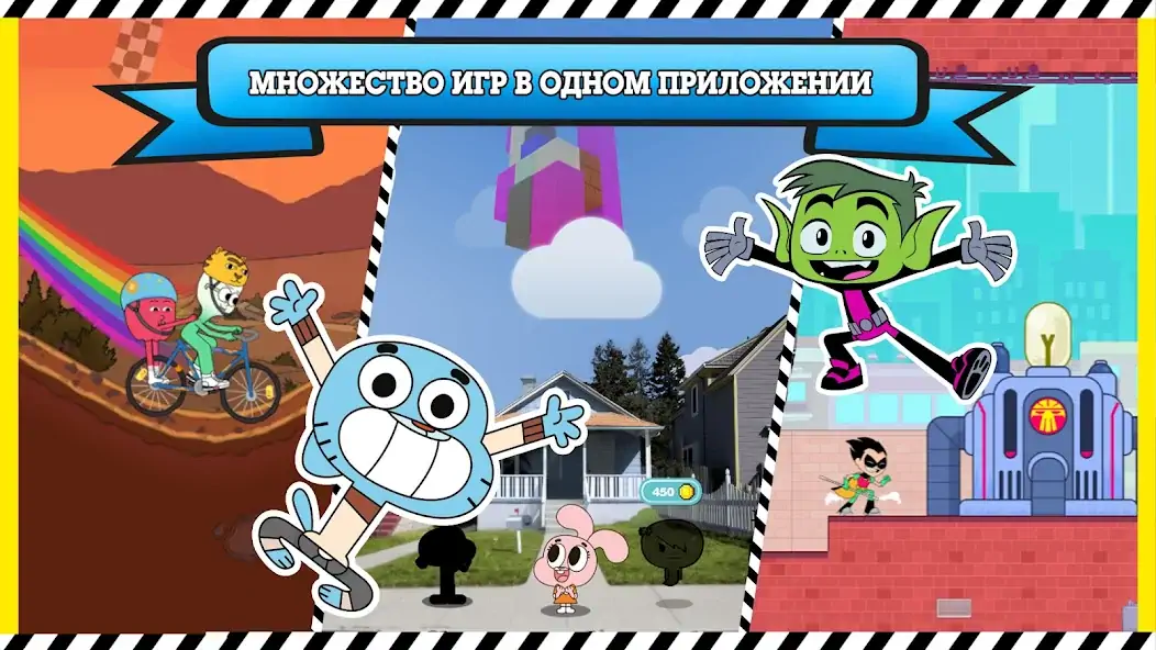 Скачать Cartoon Network GameBox [MOD Много монет] на Андроид