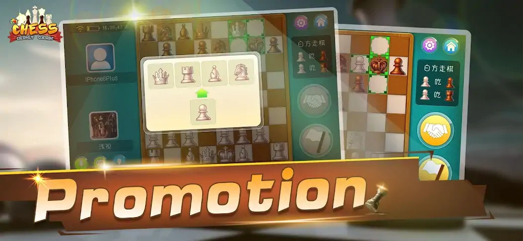 Скачать Chess - Online Game Hall [MOD Много монет] на Андроид