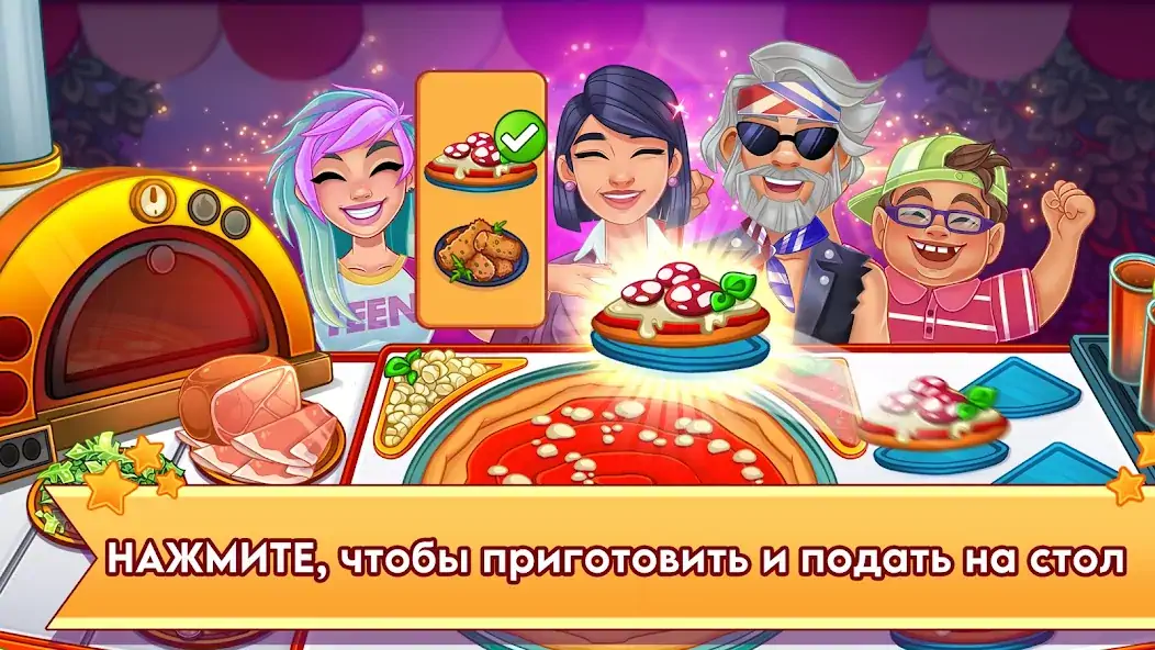 Скачать Pizza Empire - Pizza Restauran [MOD Много монет] на Андроид