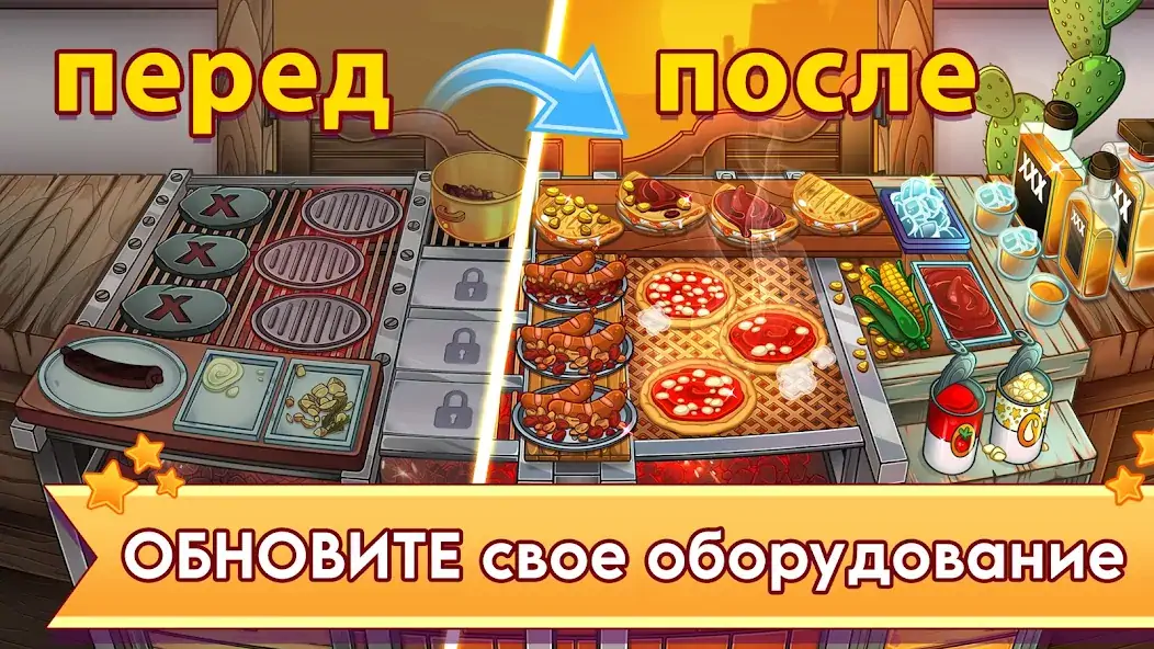 Скачать Pizza Empire - Pizza Restauran [MOD Много монет] на Андроид
