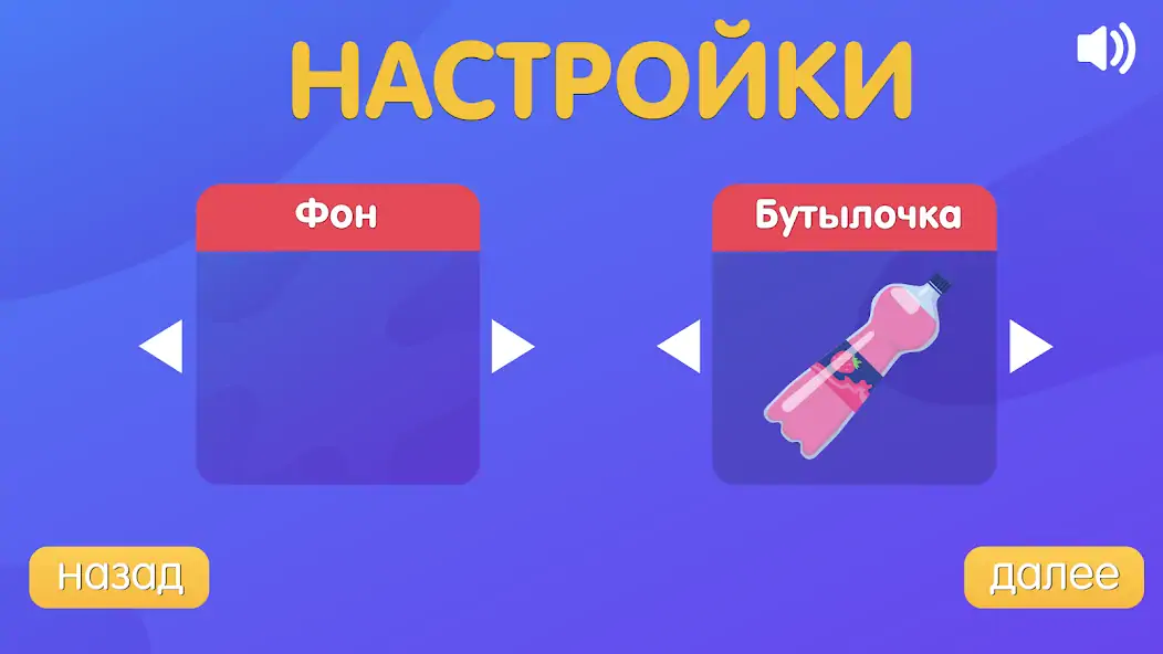 Скачать Правда или действие 2023 [MOD Много монет] на Андроид