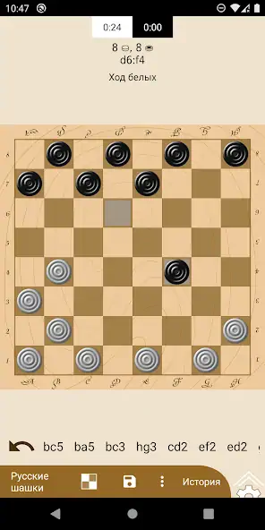 Скачать Шашки и шахматы [MOD Много монет] на Андроид