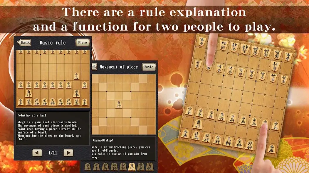 Скачать Shogi - Japanese Chess [MOD Бесконечные монеты] на Андроид