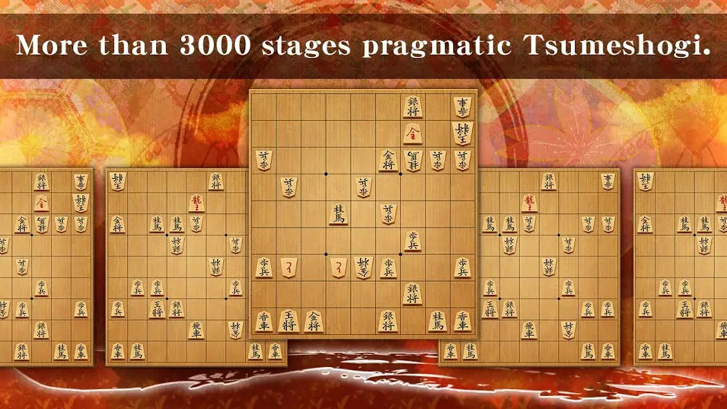 Скачать Shogi - Japanese Chess [MOD Бесконечные монеты] на Андроид