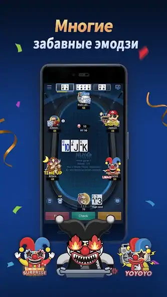Скачать X-Poker - Online Home Game [MOD Бесконечные монеты] на Андроид