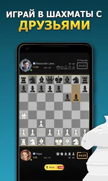 Скачать Chess Stars Мультиигрок Онлайн [MOD Бесконечные монеты] на Андроид