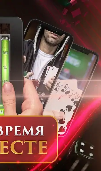 Скачать Pokerstars Sochi / Покер Старс [MOD Бесконечные монеты] на Андроид