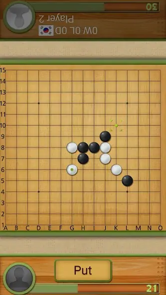 Скачать Dr. Gomoku [MOD Бесконечные монеты] на Андроид