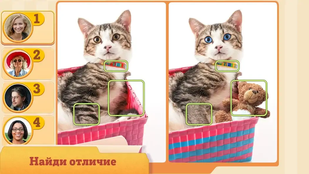 Скачать Differences [MOD Бесконечные деньги] на Андроид