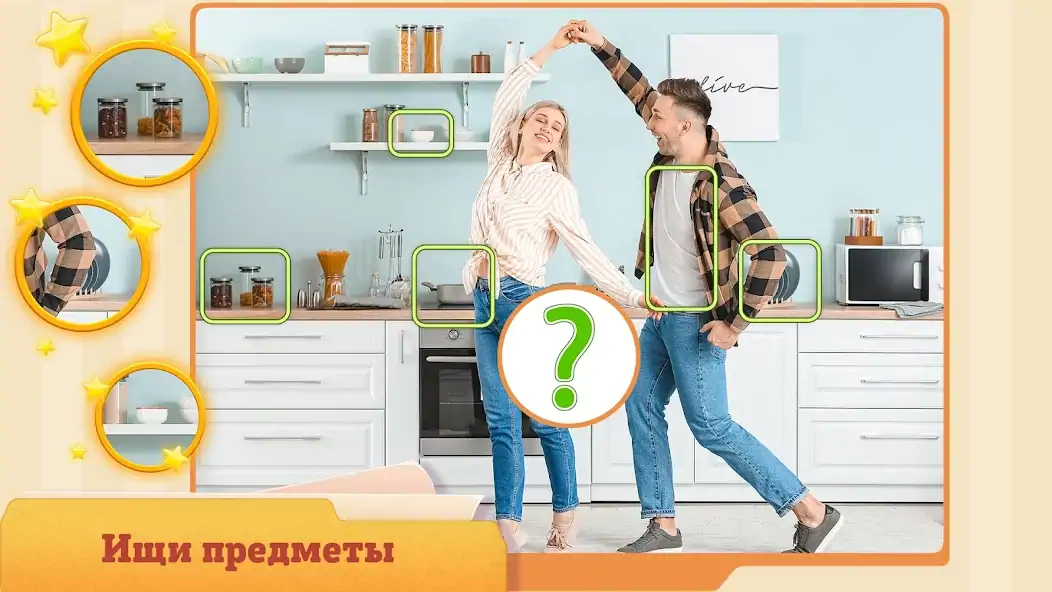 Скачать Differences [MOD Бесконечные деньги] на Андроид