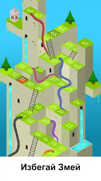 Скачать Змеи и Лестницы Настольные Игр [MOD Бесконечные деньги] на Андроид