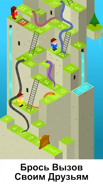 Скачать Змеи и Лестницы Настольные Игр [MOD Бесконечные деньги] на Андроид