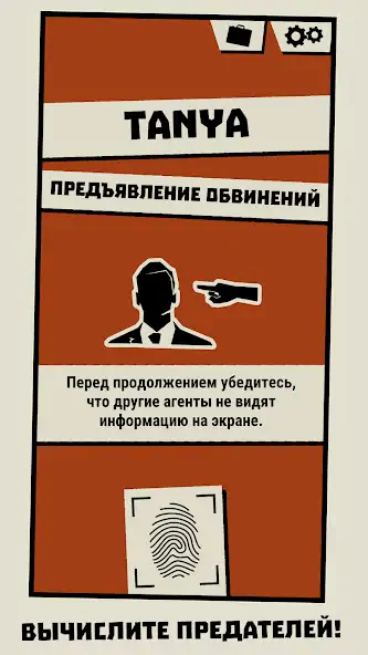 Скачать Triple Agent! [MOD Много денег] на Андроид