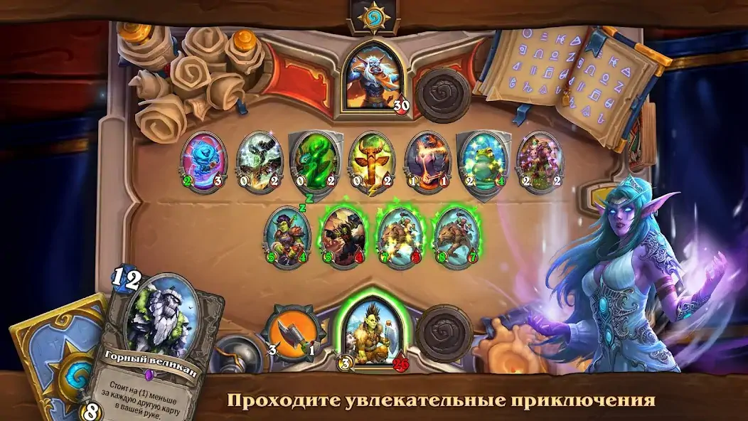 Скачать Hearthstone [MOD Бесконечные деньги] на Андроид