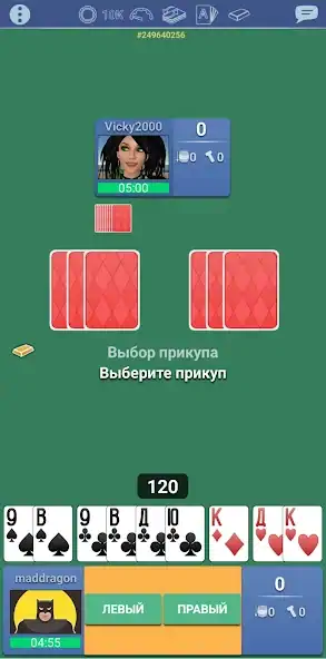 Скачать Тысяча 1000 Онлайн игра карты [MOD Много денег] на Андроид