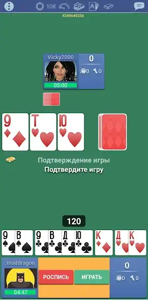 Скачать Тысяча 1000 Онлайн игра карты [MOD Много денег] на Андроид