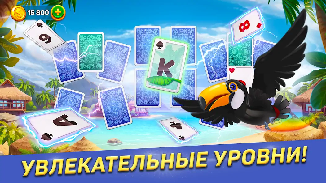 Скачать Solitaire Cruise карты солитер [MOD Много денег] на Андроид