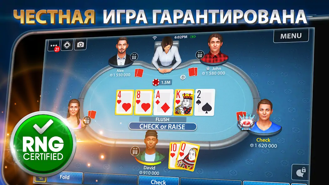 Скачать Техасский покер: Pokerist [MOD Бесконечные деньги] на Андроид